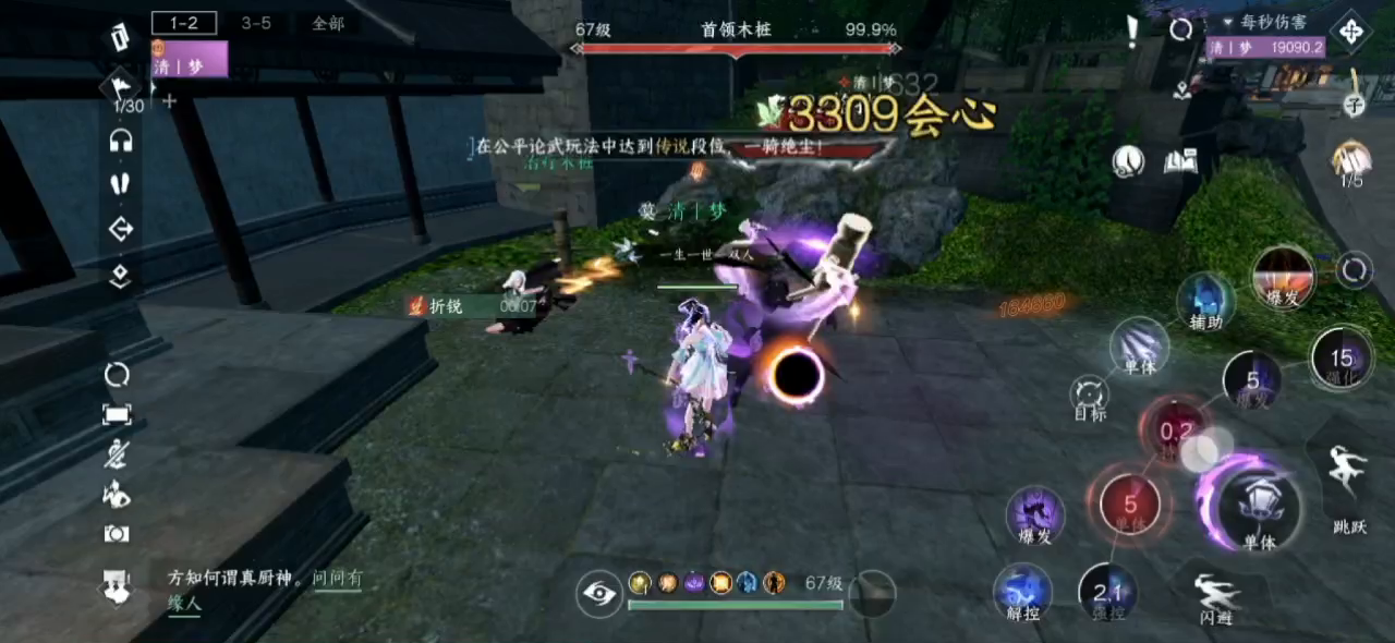 玩了两个号刚才打造了一下截图