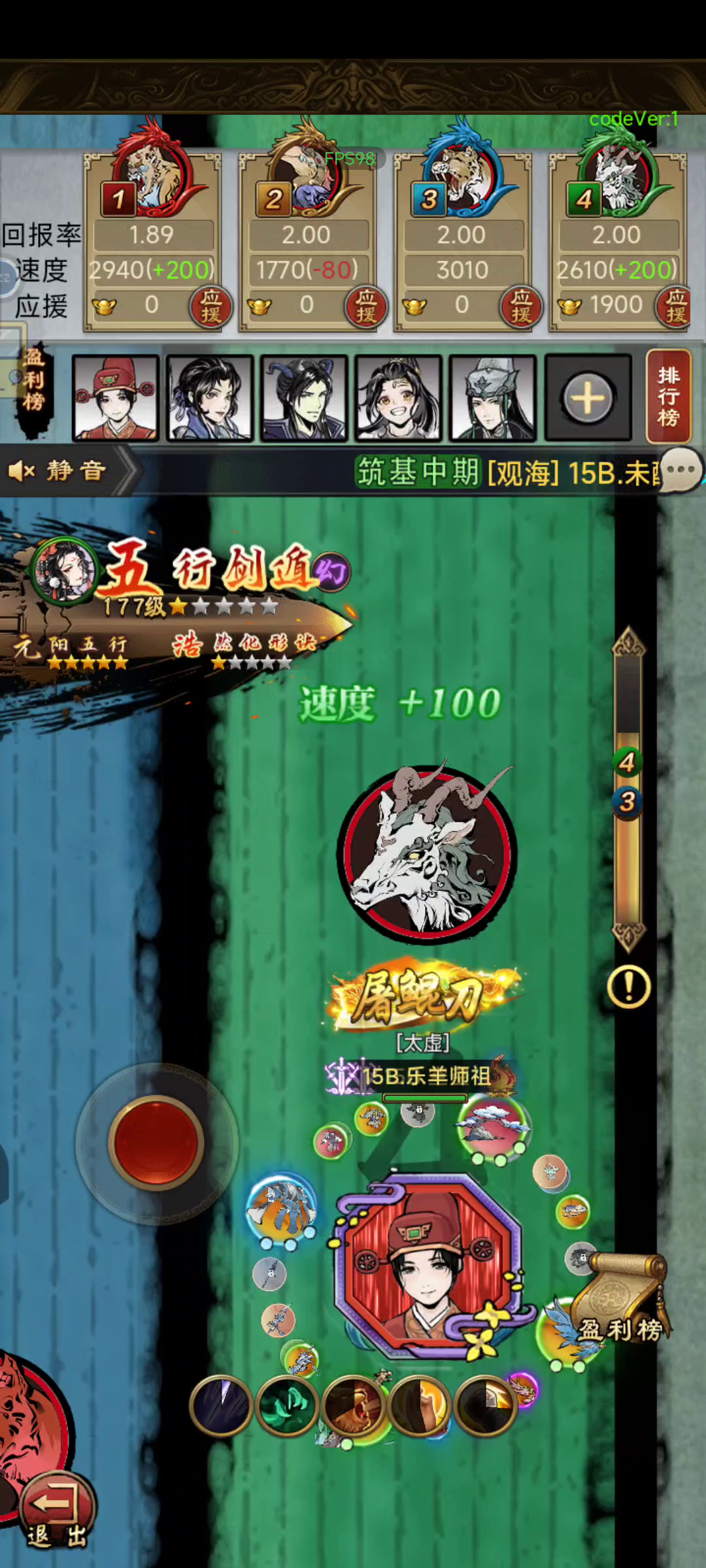 灵兽快跑攻略，无脑进。