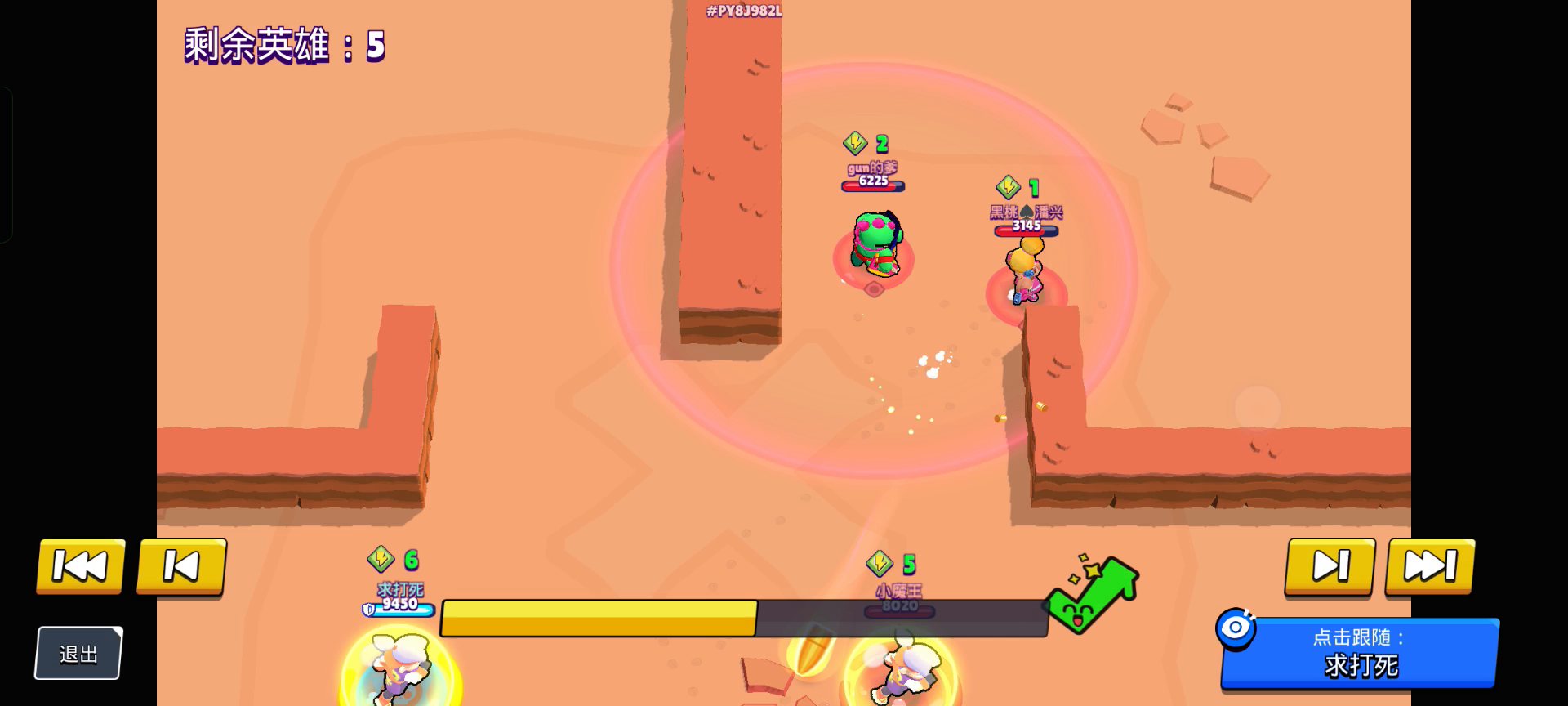 中途挂机有事，回来发现第一名截图