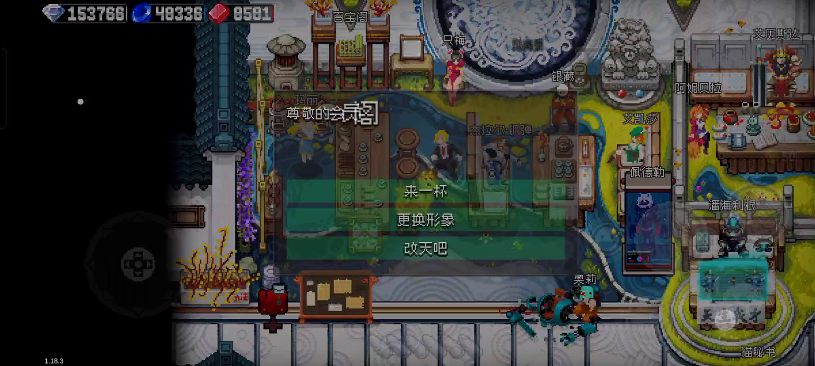 普通的高修如何速通裂隙（3w）