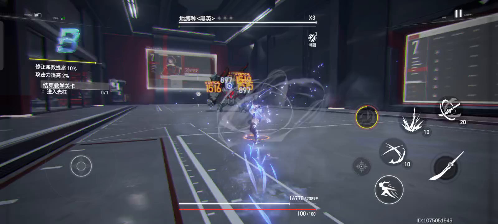 随便小试连招，有文字介绍连招记简单易懂。神格等搭配简单说明