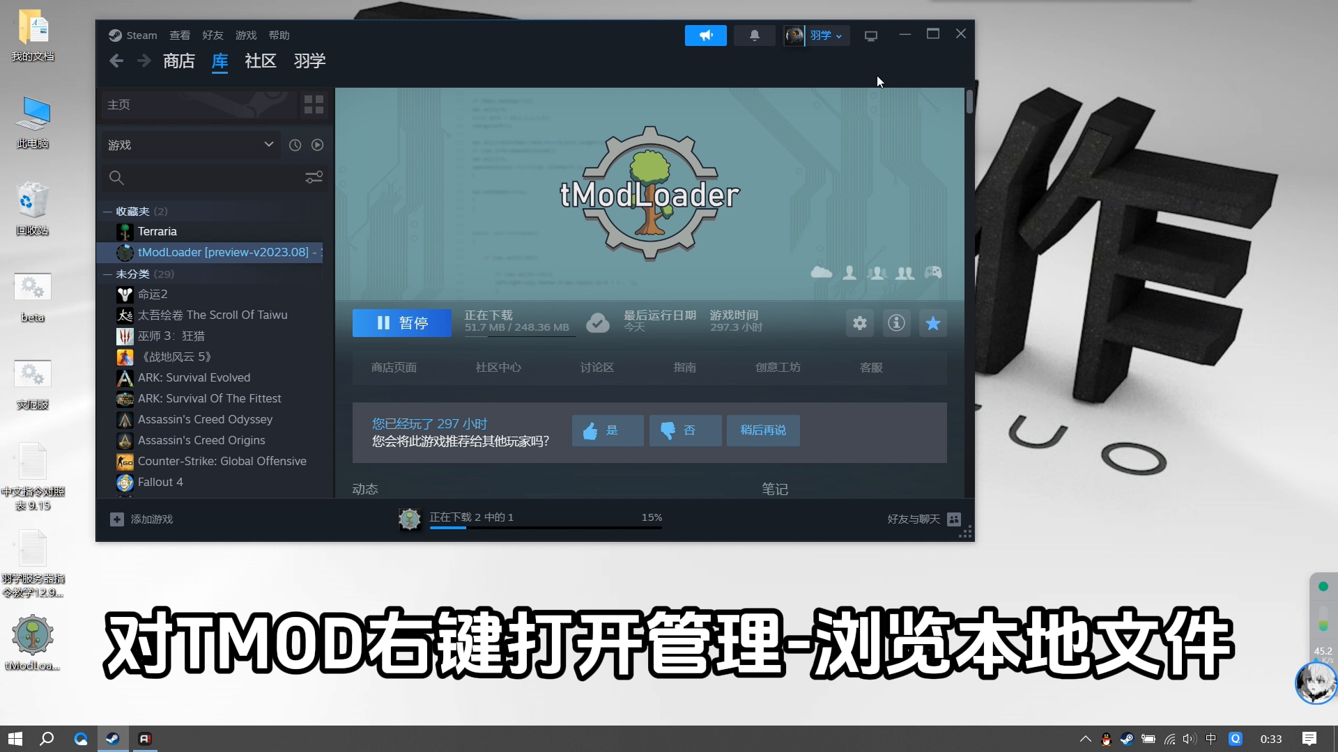 4分钟学会泰拉瑞亚TMOD模组开服 - 泰拉瑞亚联机交友 - TapTap 泰拉瑞亚论坛