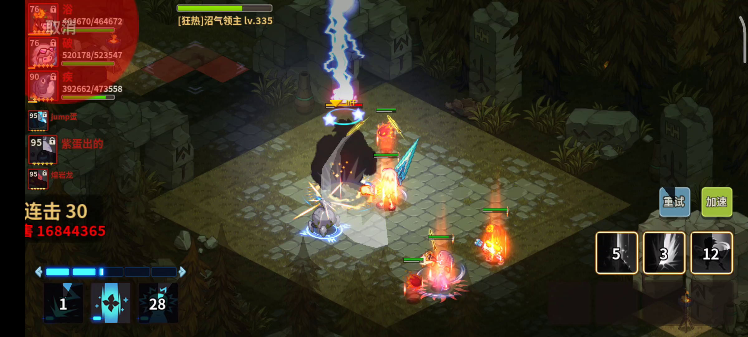 极速女王马克速推密五变异20层