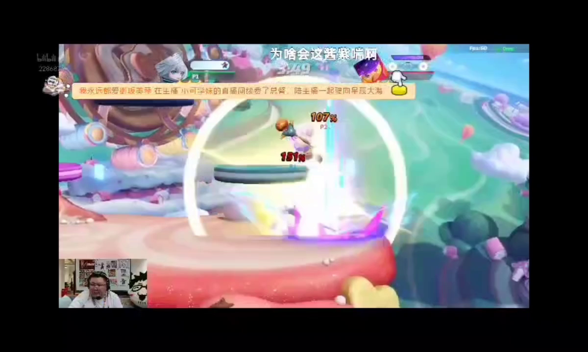 艾希，喔，真的很大！（VCD高清刻录先行版😊）