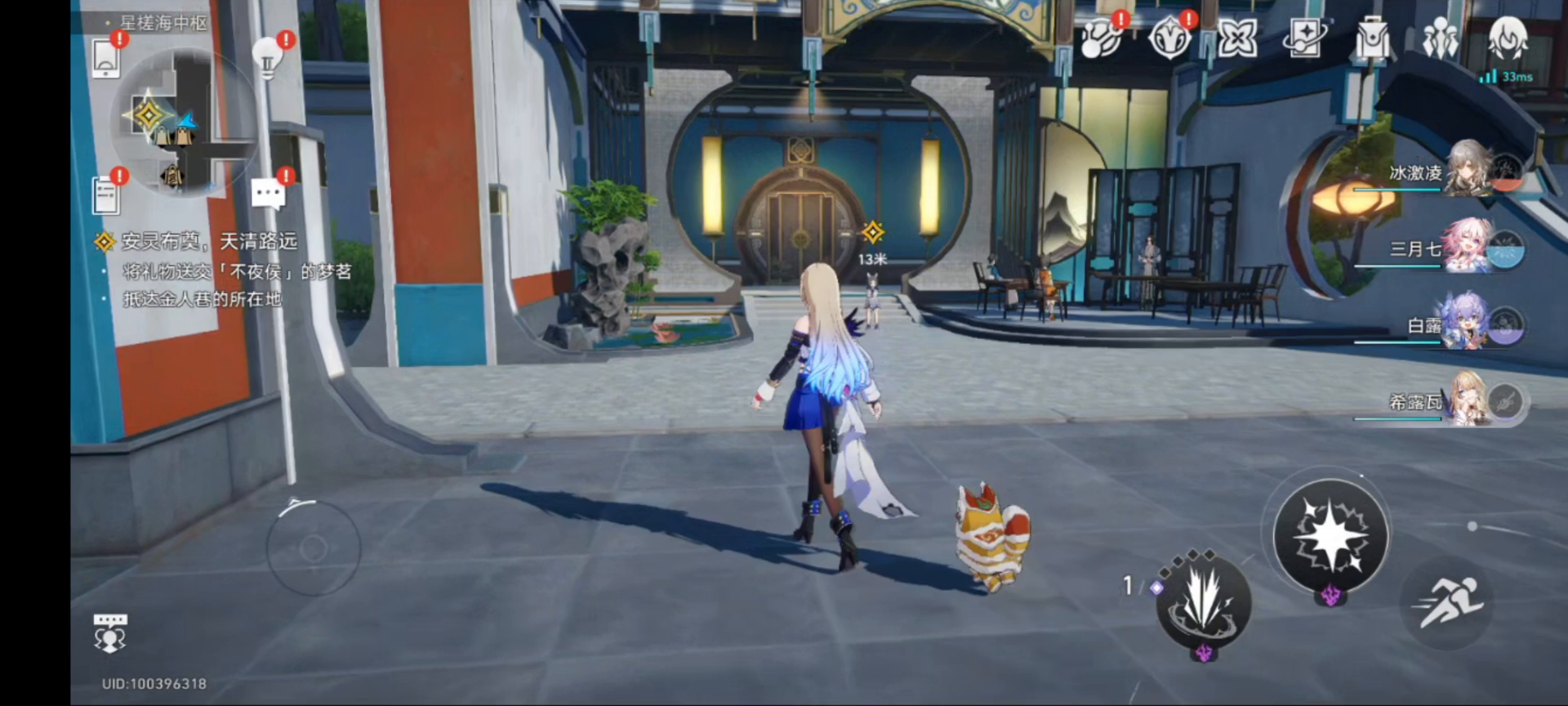 星穹铁道仙舟篇：尾声2