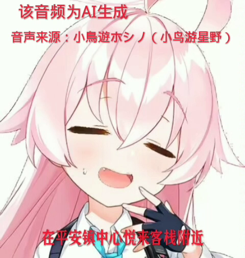 国庆活动限时副本攻略截图