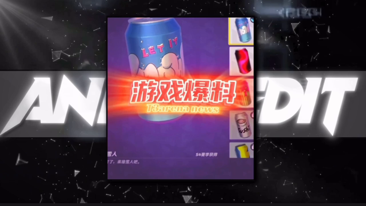 希尔实体消灭者皮肤展示