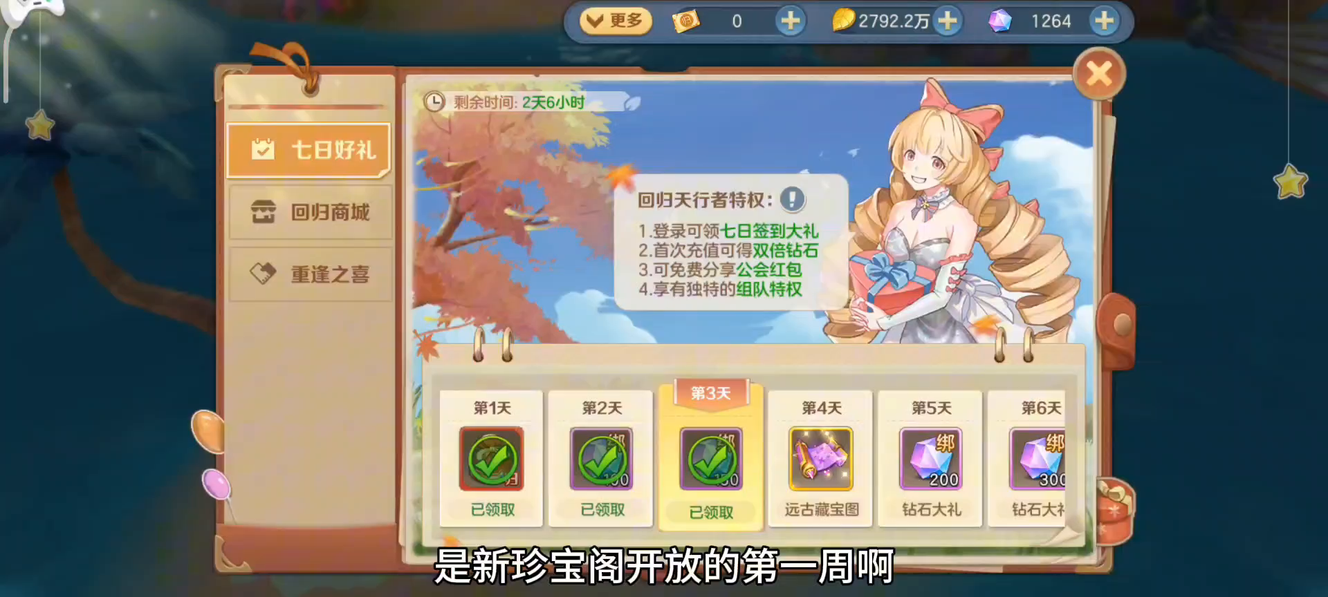 这只猫咪真可爱(补发)！
