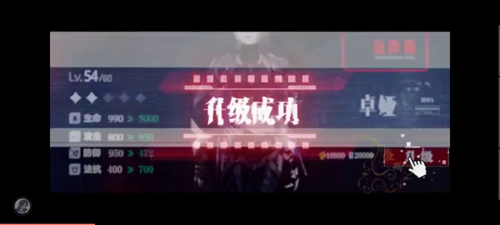 无期迷途配音