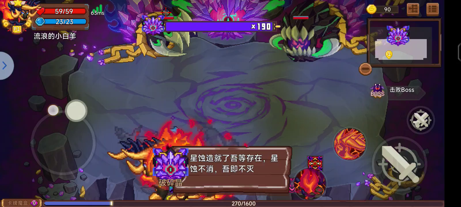 每日娱乐—锤二暴食牛截图