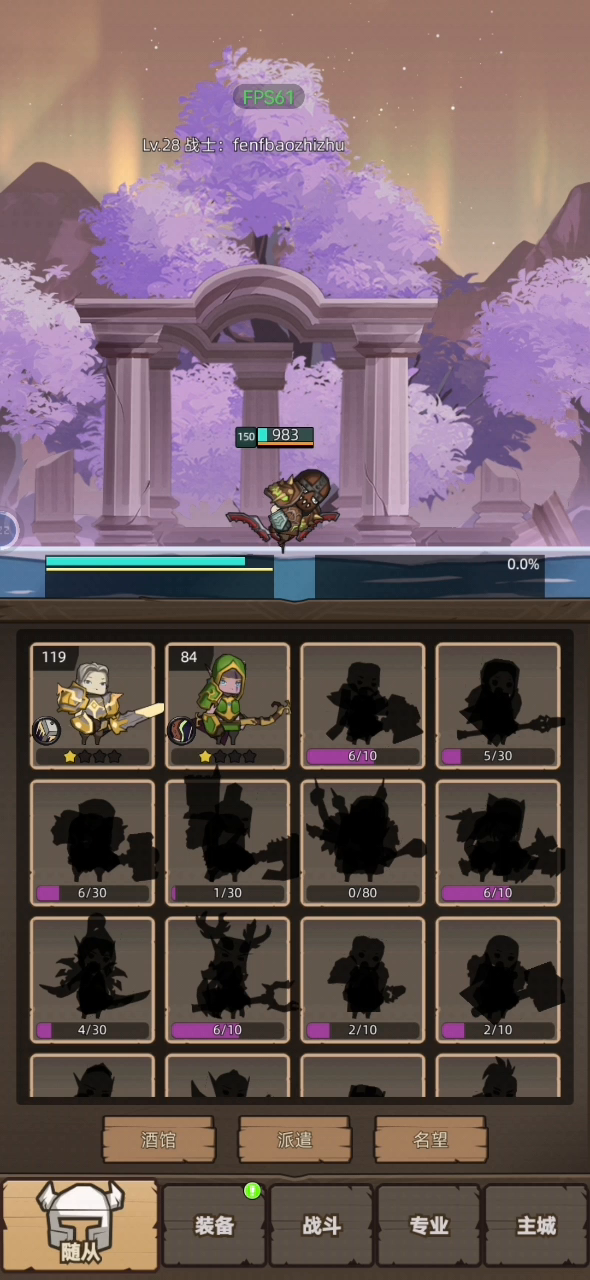 萌新猎人过冰霜王座