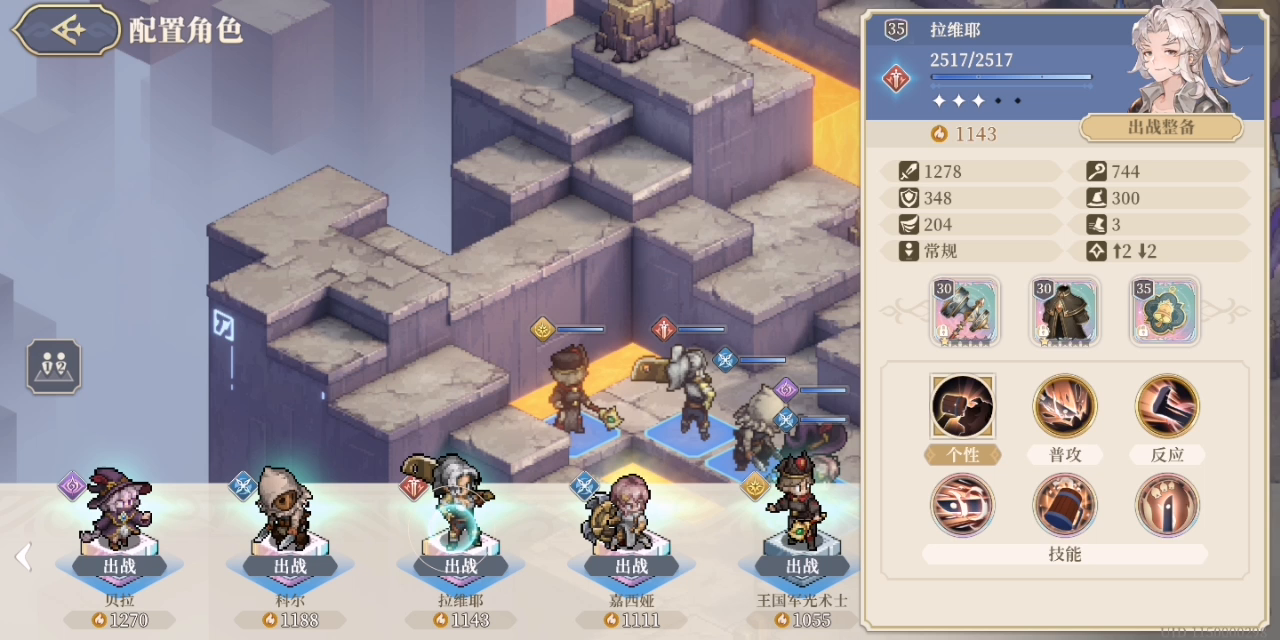 低配35级通关50神兵3