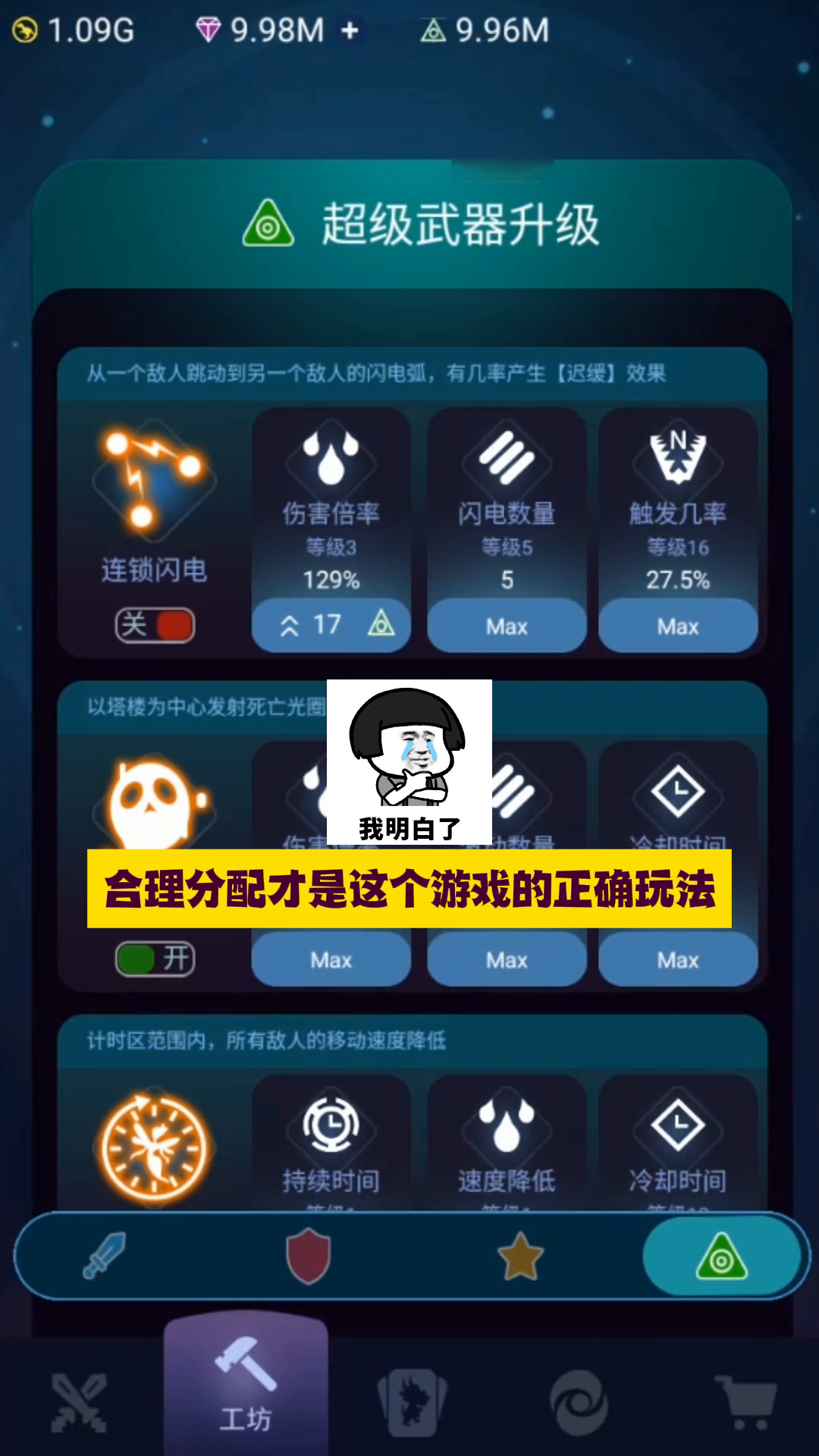 热血塔防，肉鸽领衔，《炸弹别惹我》TapTap畅玩！