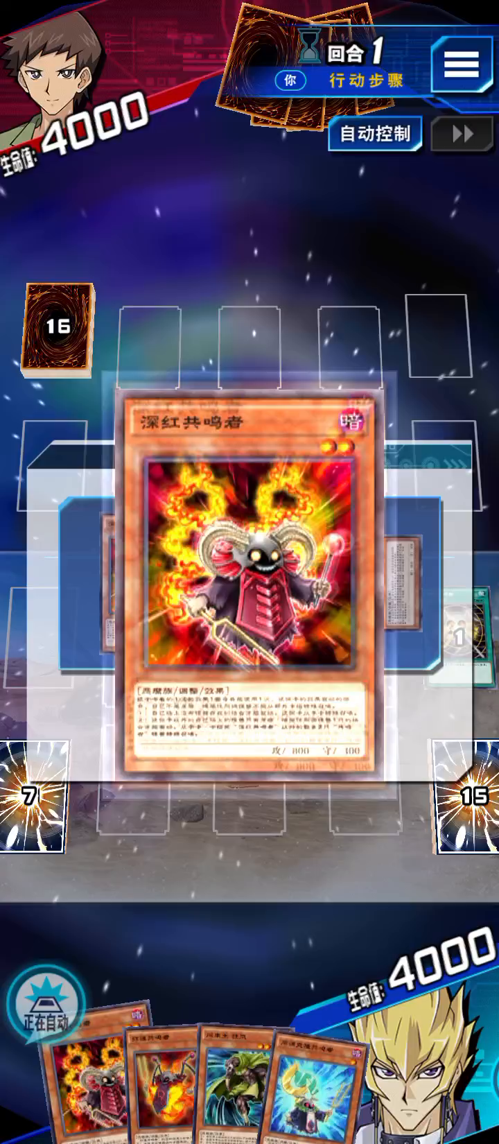 聊下塔玛希。12月29日