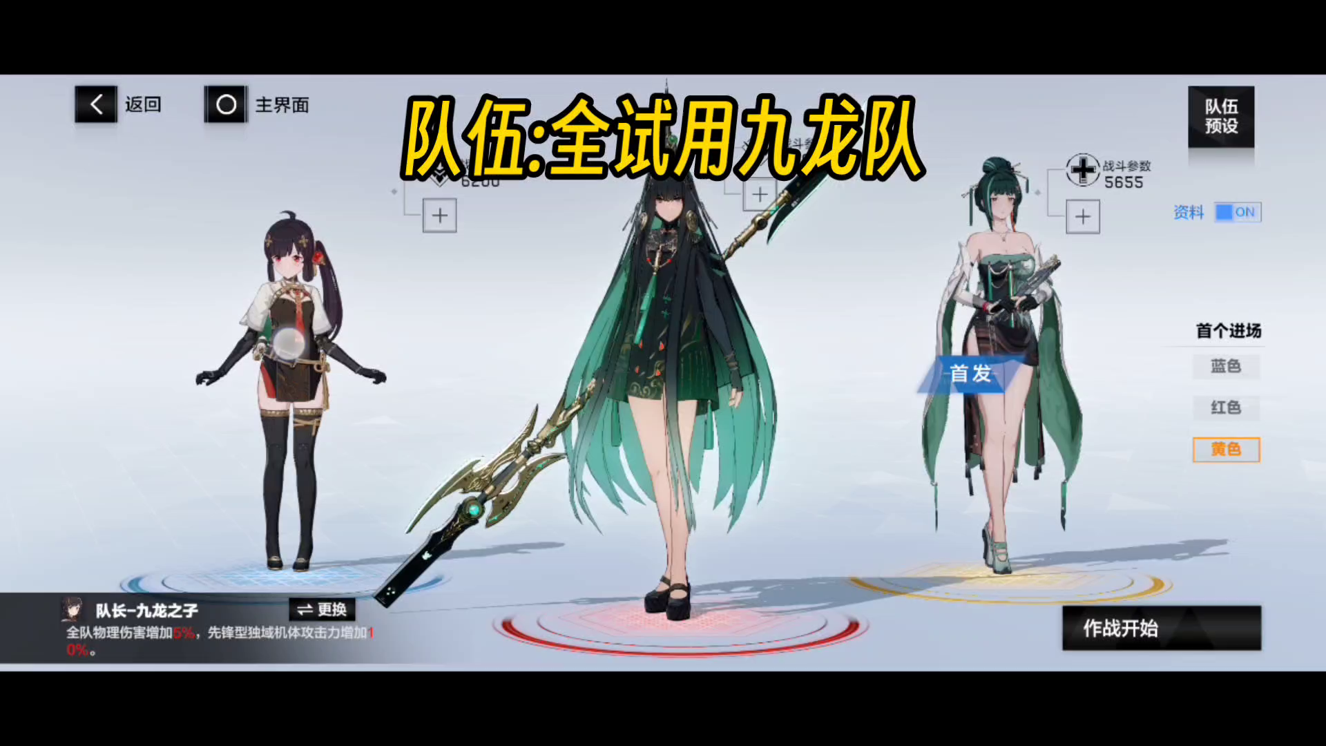 蒲牢大冒险第七章