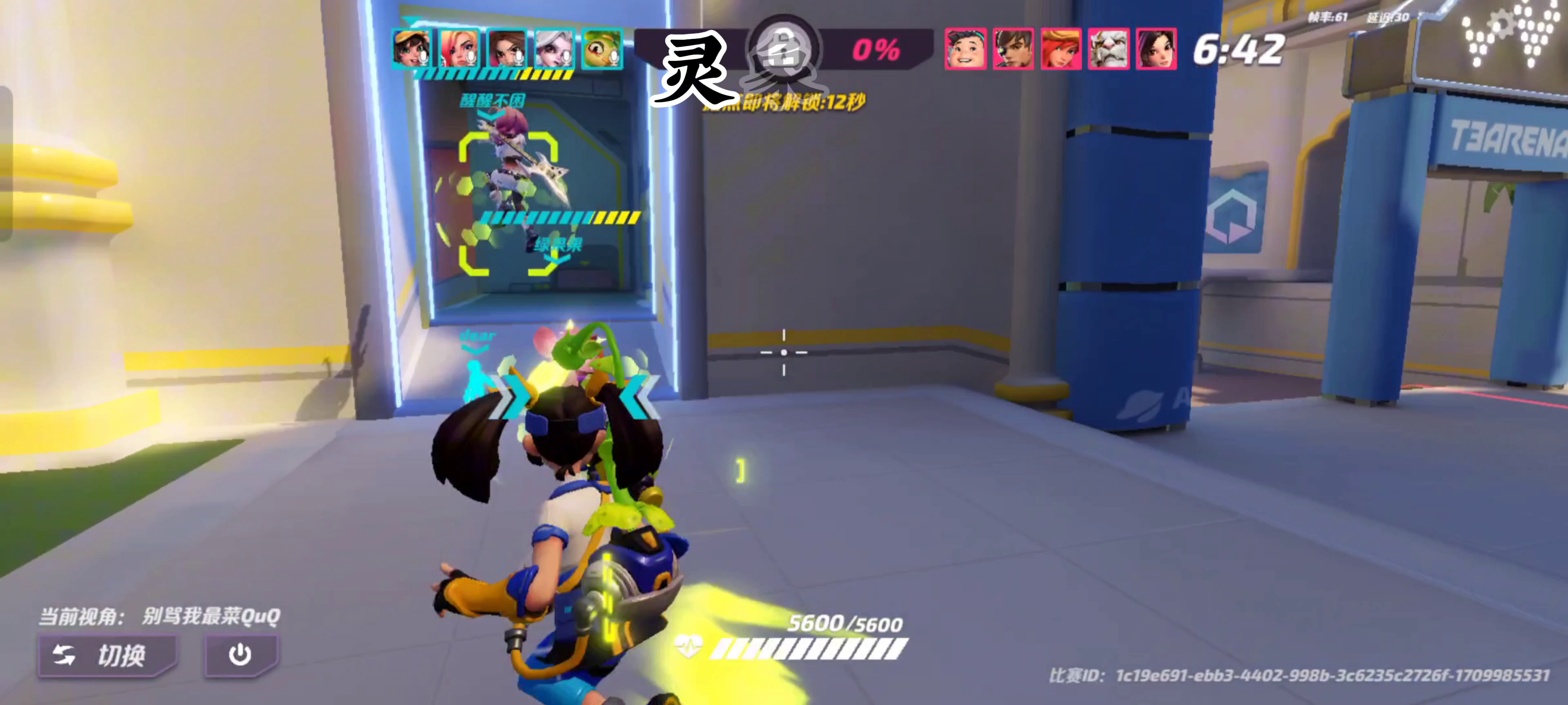 生贺特辑 · 我是O泡果奶