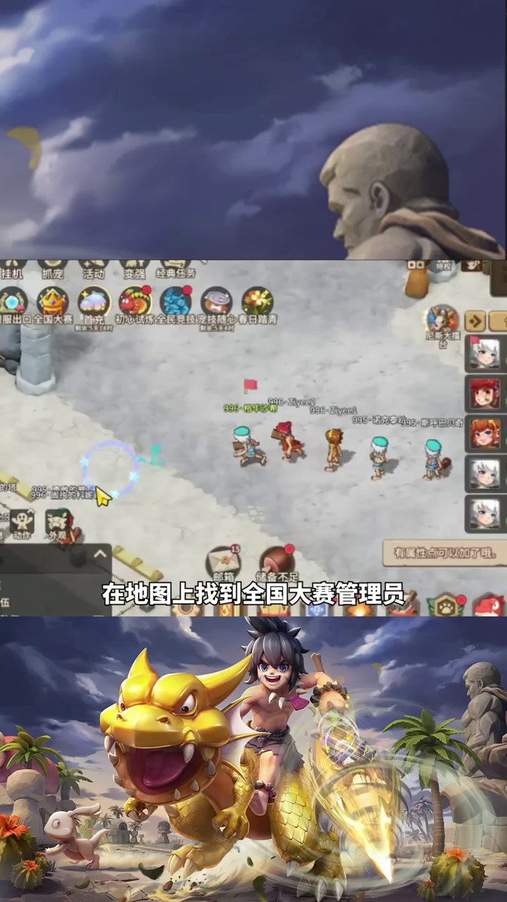 全国大赛-晋级赛优化FAQ