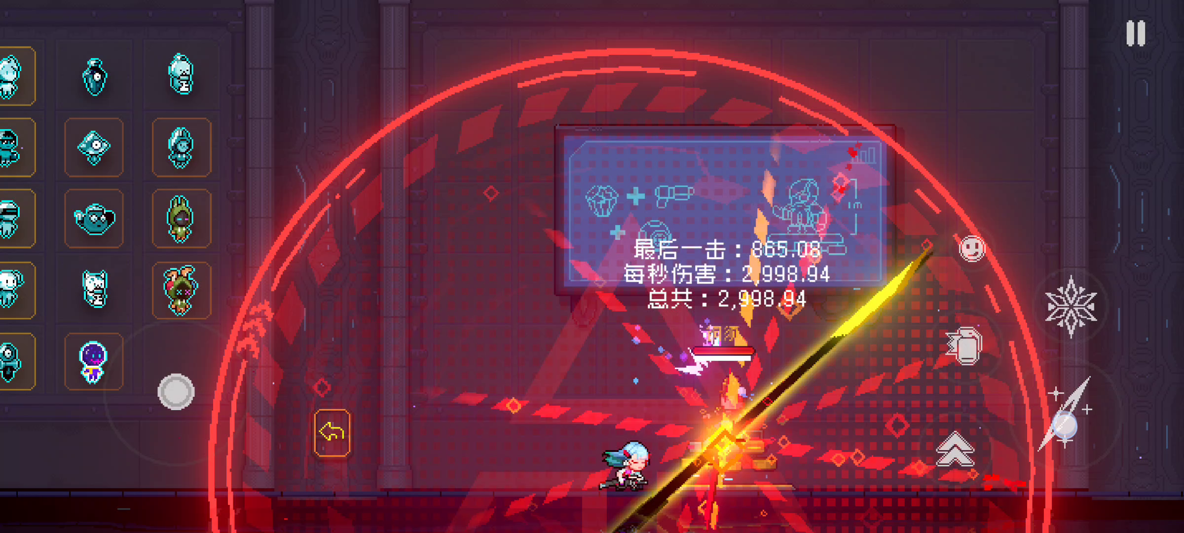 吹雪伤害翻倍的一点小技巧，或许有用？