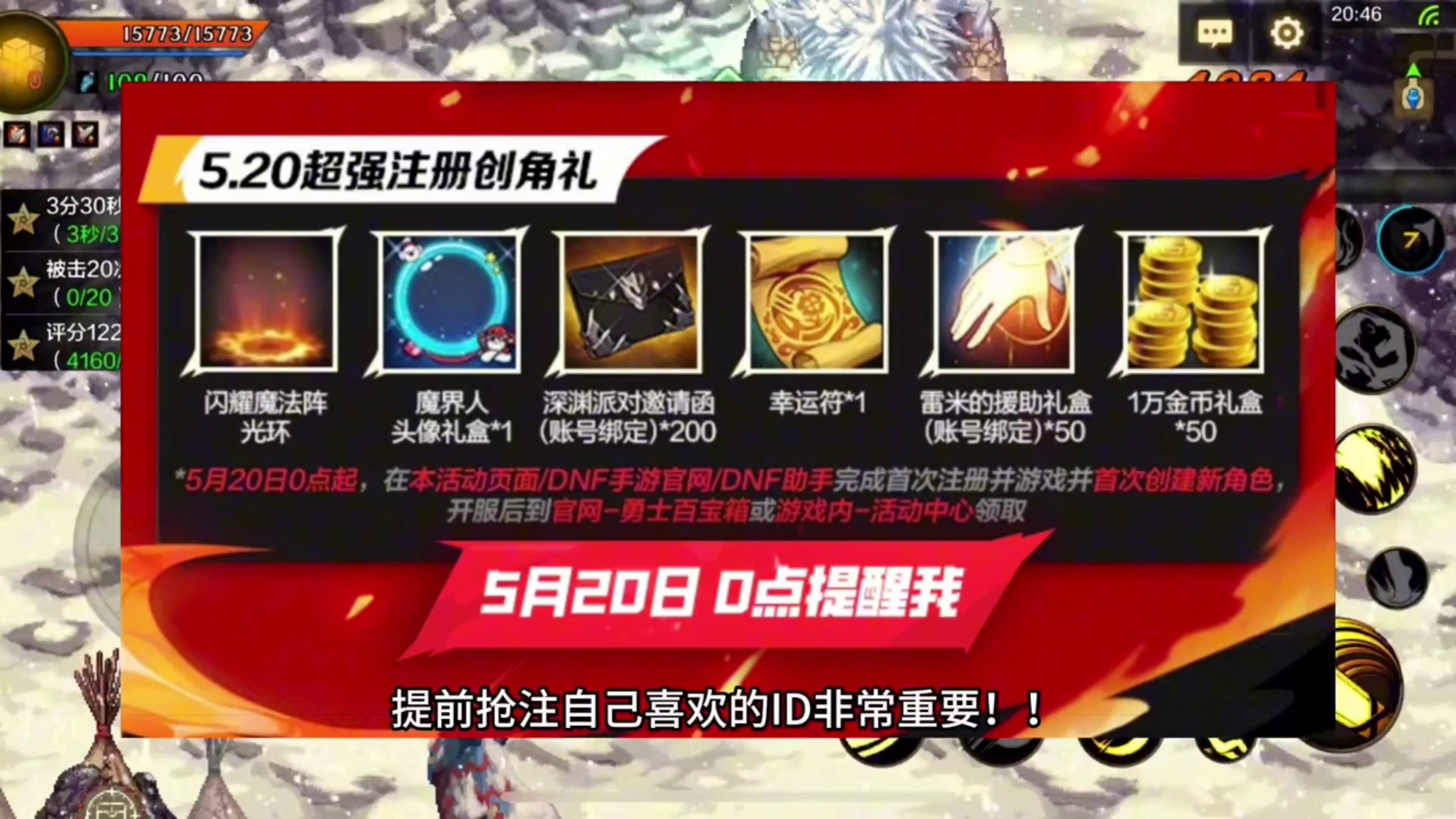 开服前瞻保姆级教程 让你开服少走弯路