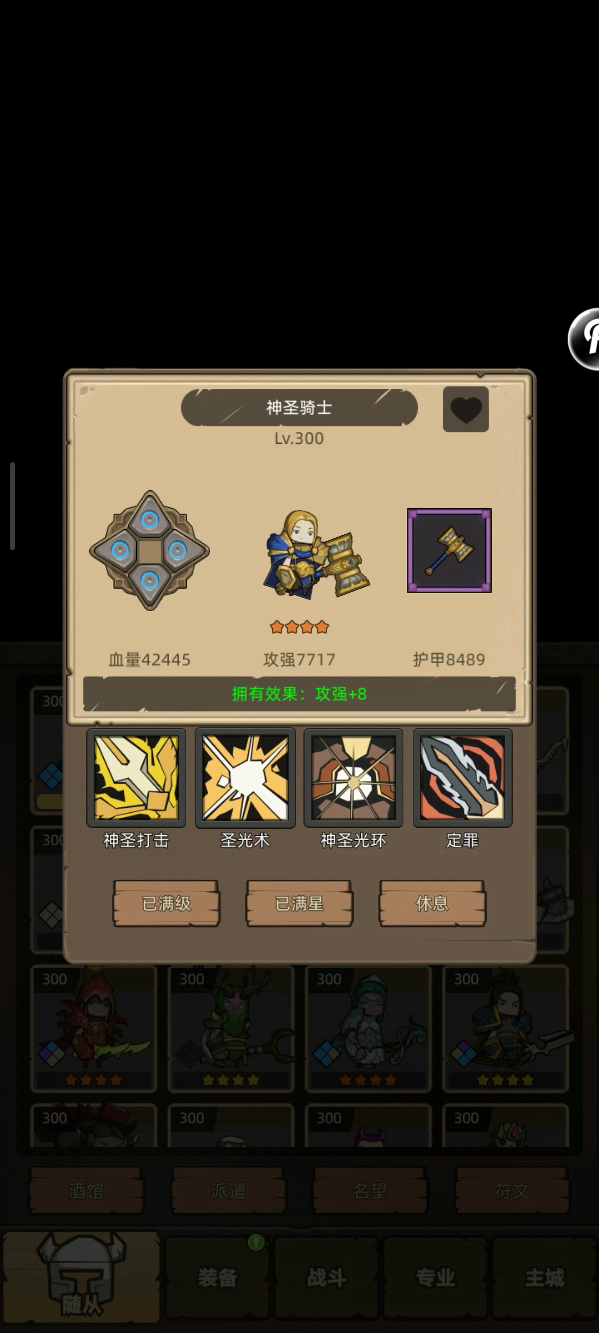 2万2贫民猎人 无红武 高台M