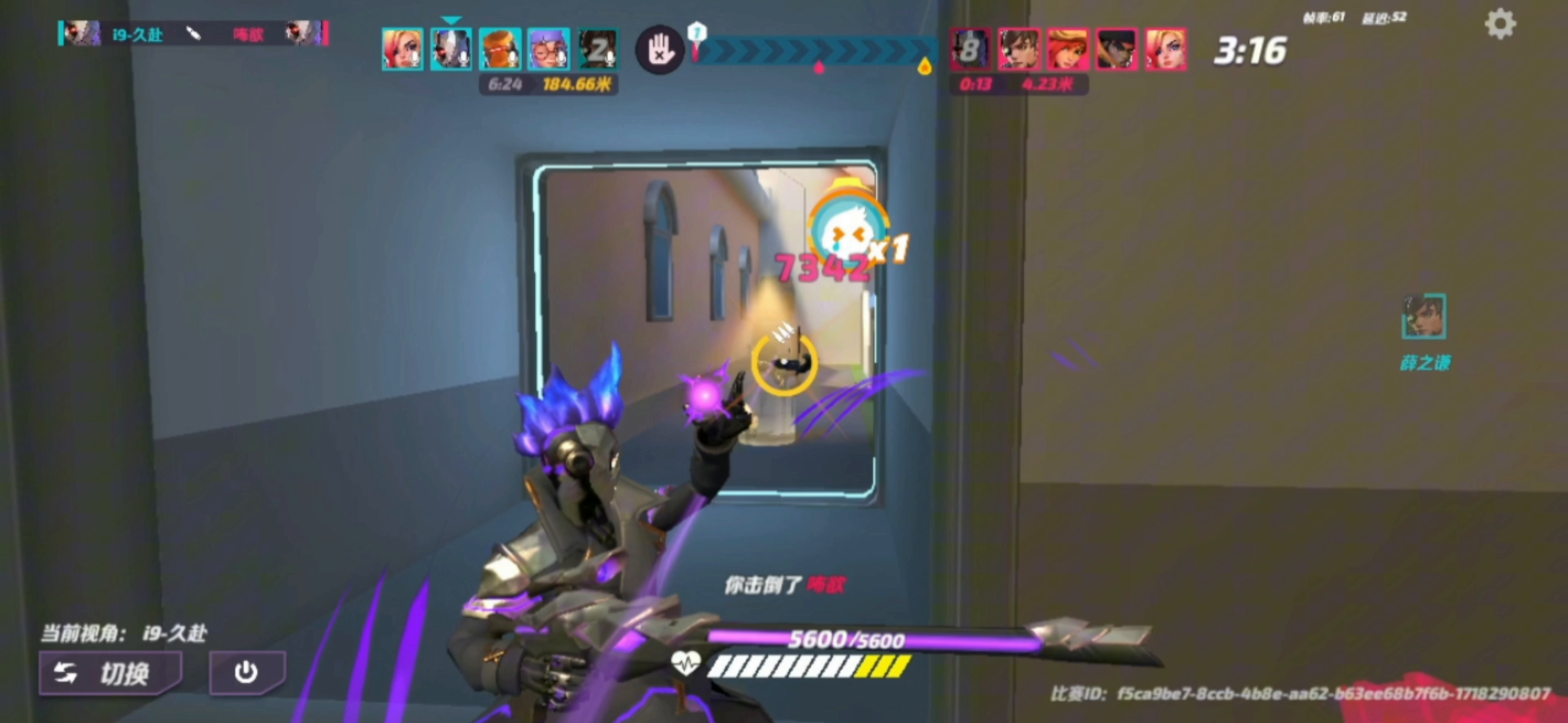 “我能穿透奥萨斯的烟雾，却走不进你的心”