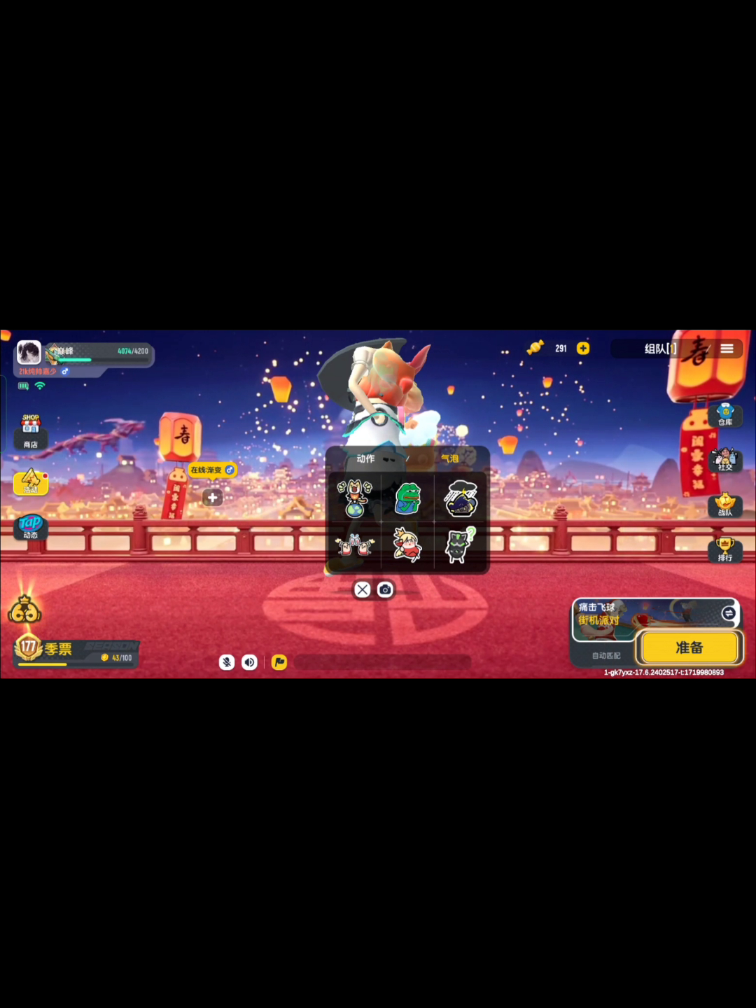 勇敢的少年哟~学会这个，痛击飞球就无敌了