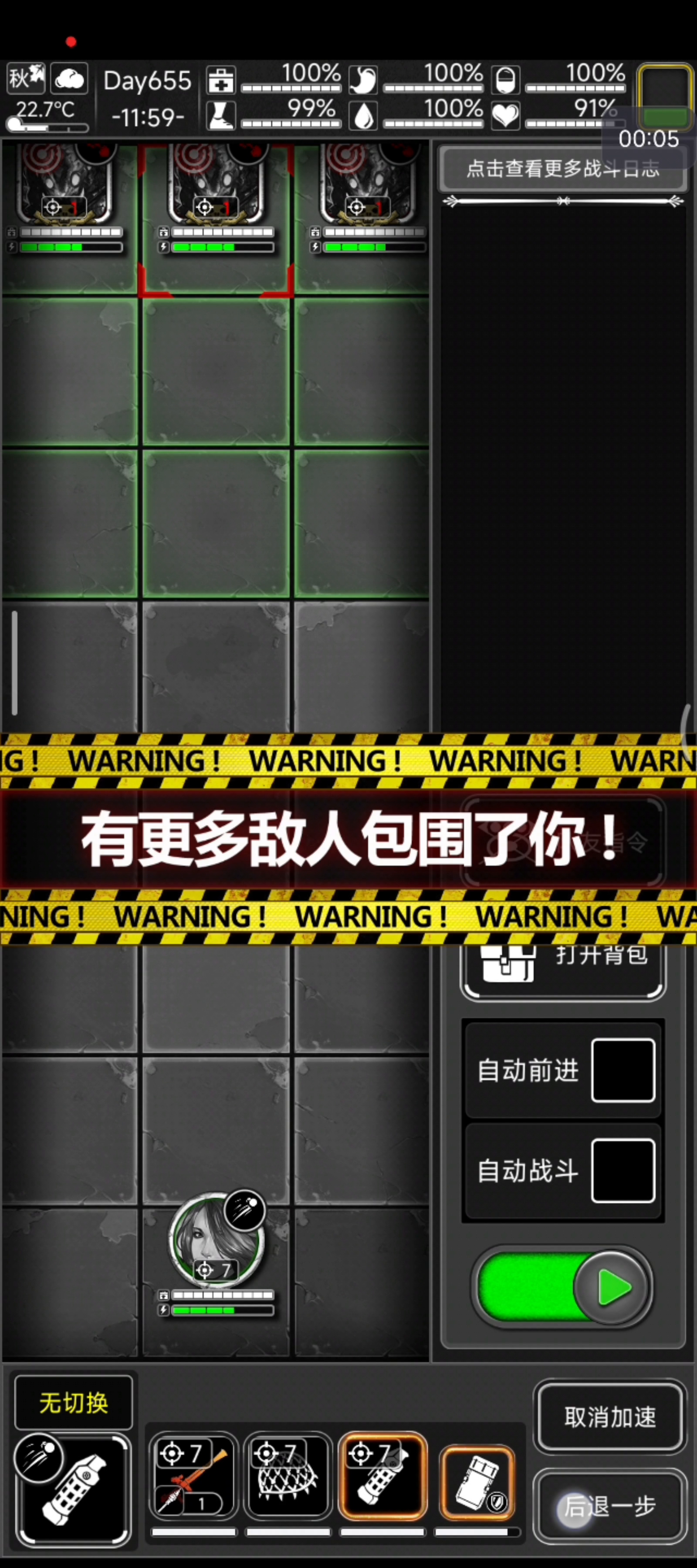 无天赋打三虫（萌新教学）