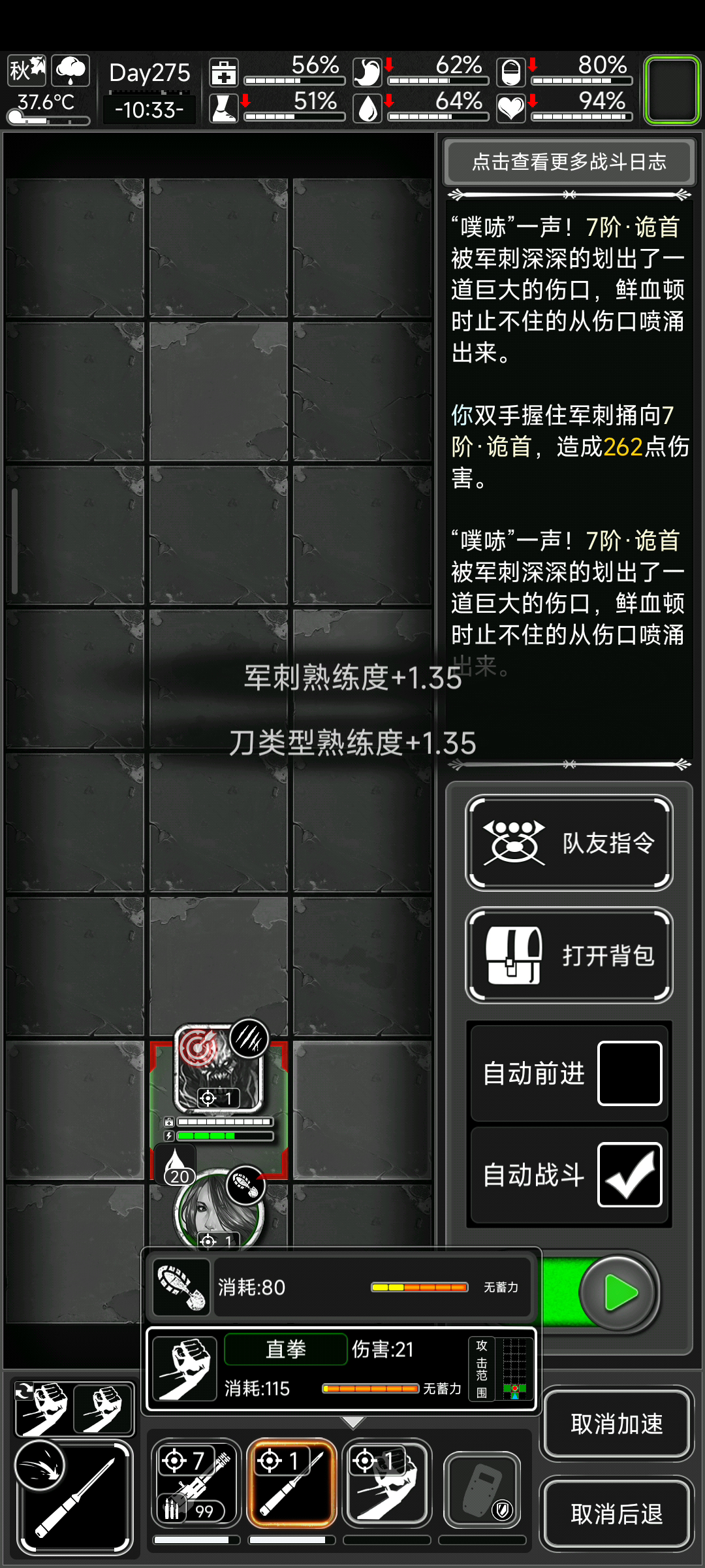 军刺无伤走位诡首（全程加速不暂停）
