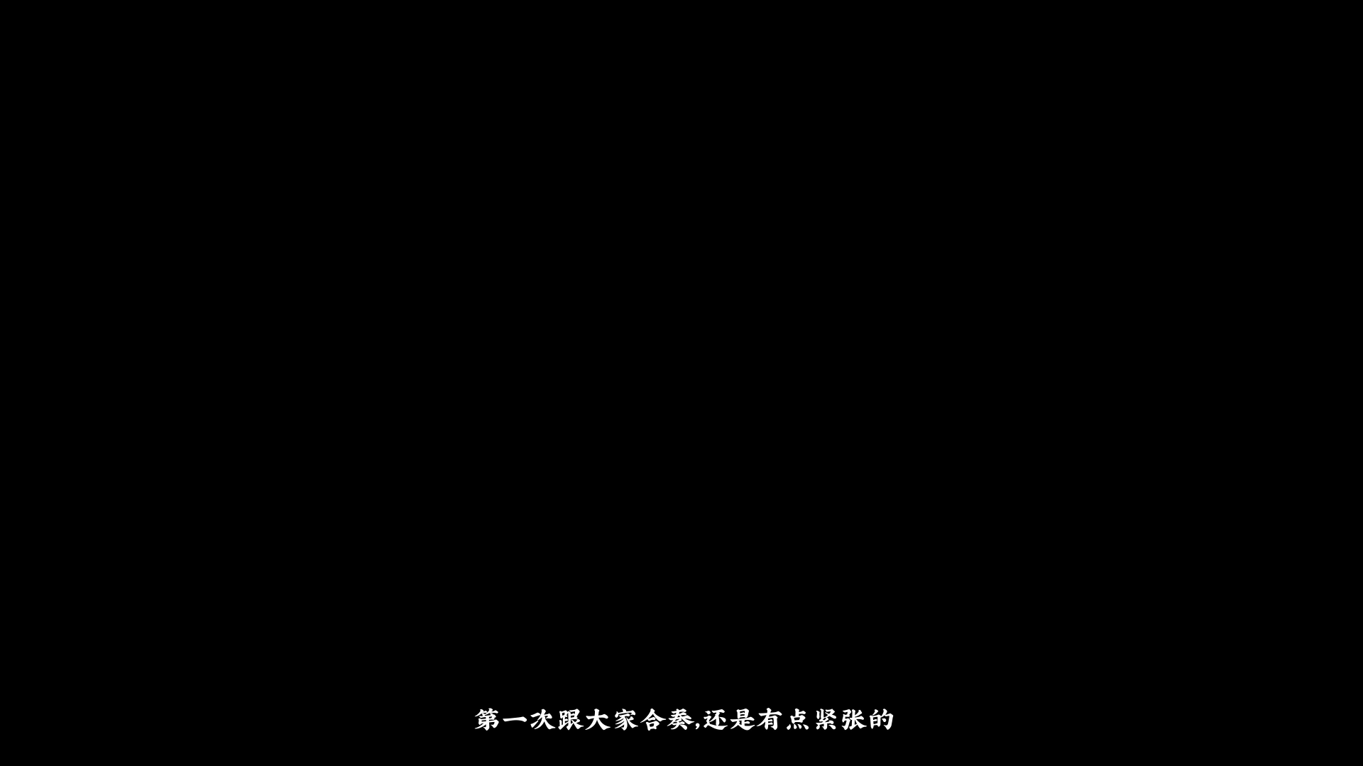 《物华弥新》五弦琵琶PV：弦弦声声