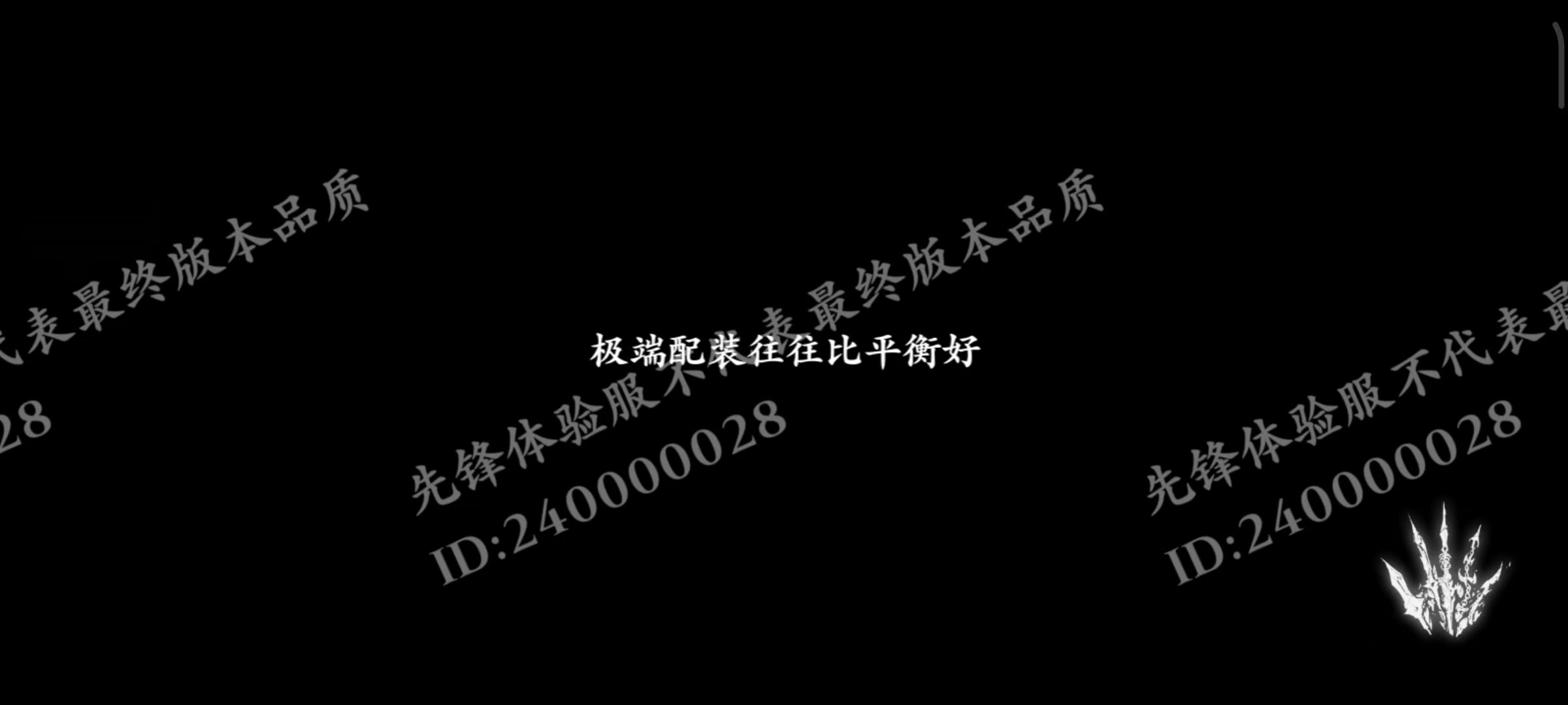 【攻略征集】新版本科普第二弹，箴刻系统