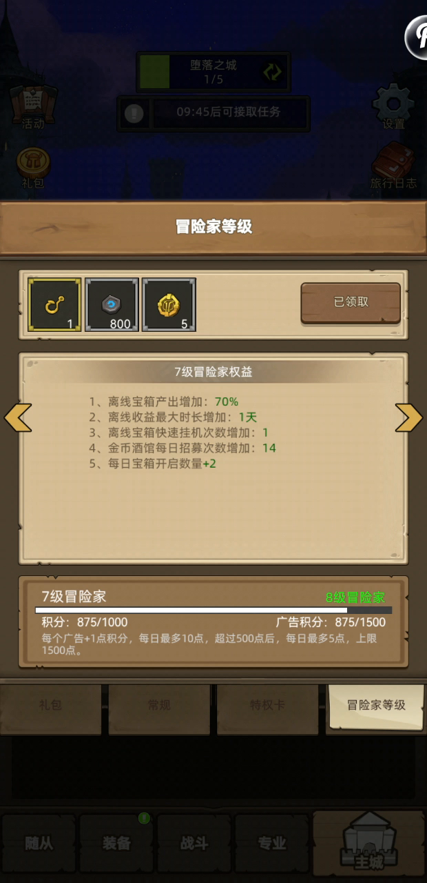 惩戒转转骑0氪4.2万大墓地密室通关视频