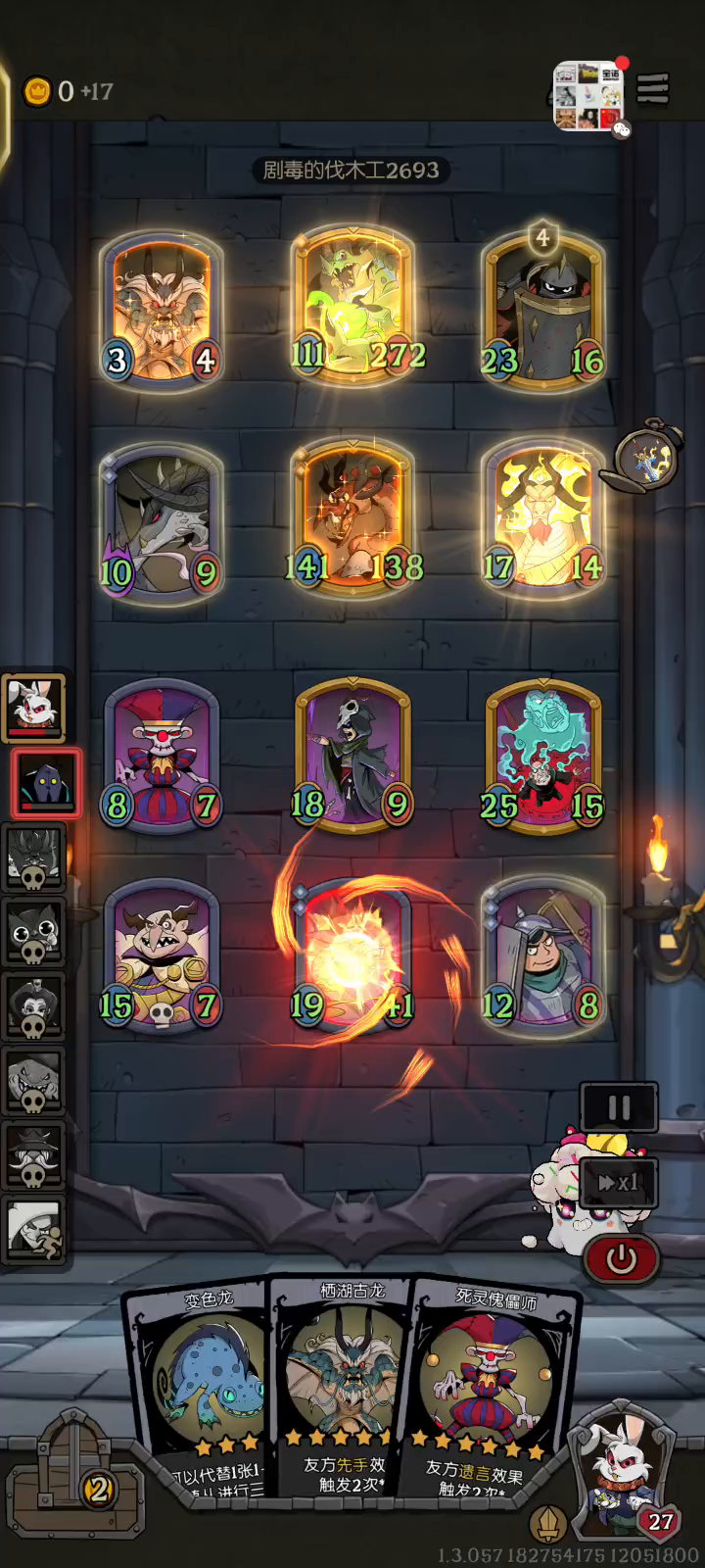 这个阵容真强，截图