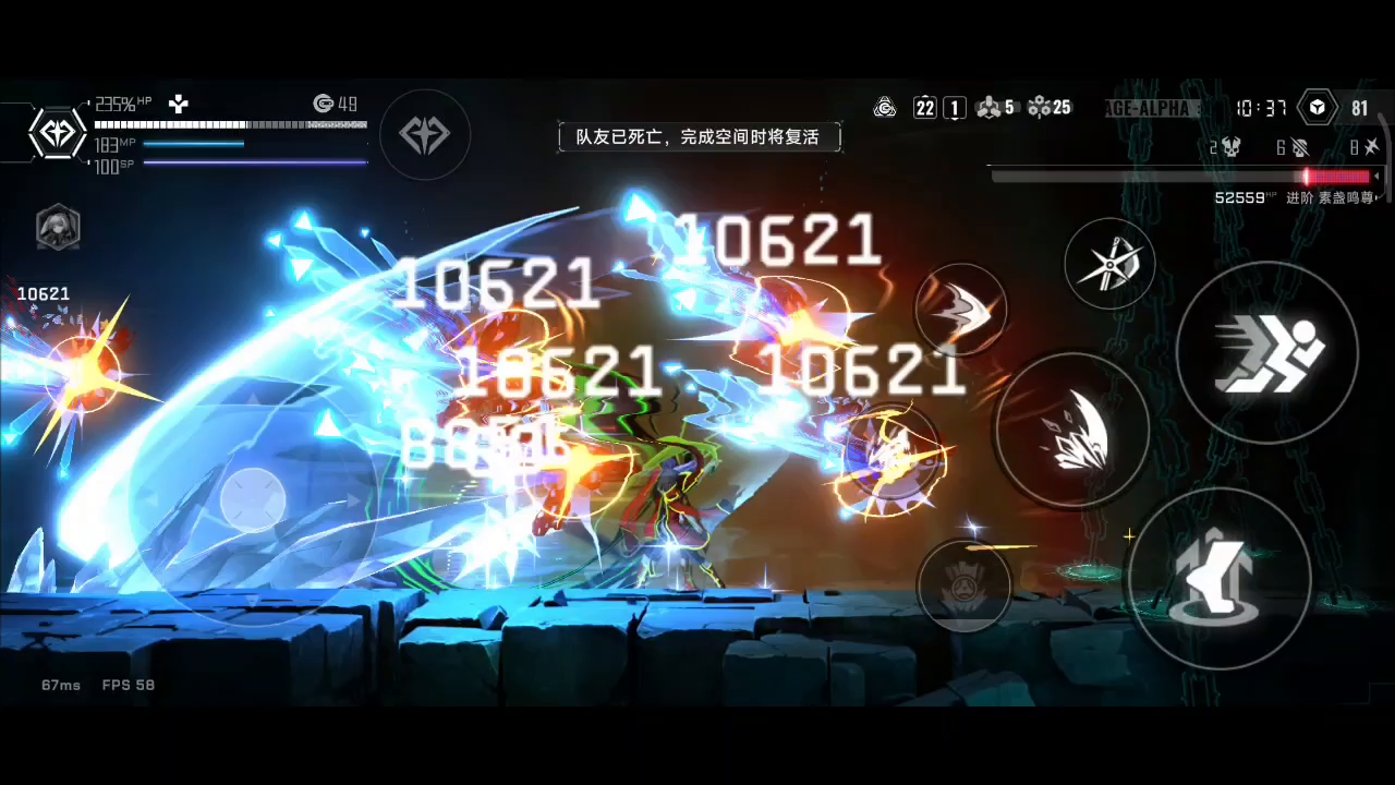 【苍翼混沌效应】琴恩战斗实况，终于能打出像样的连段。