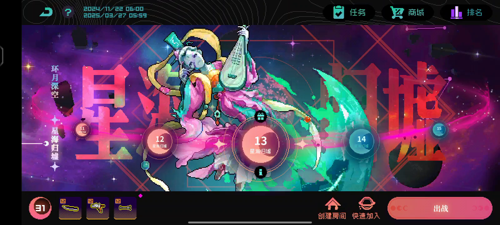 【环月深空】超全讲解！环月2.0模式详解&全新出装推荐！