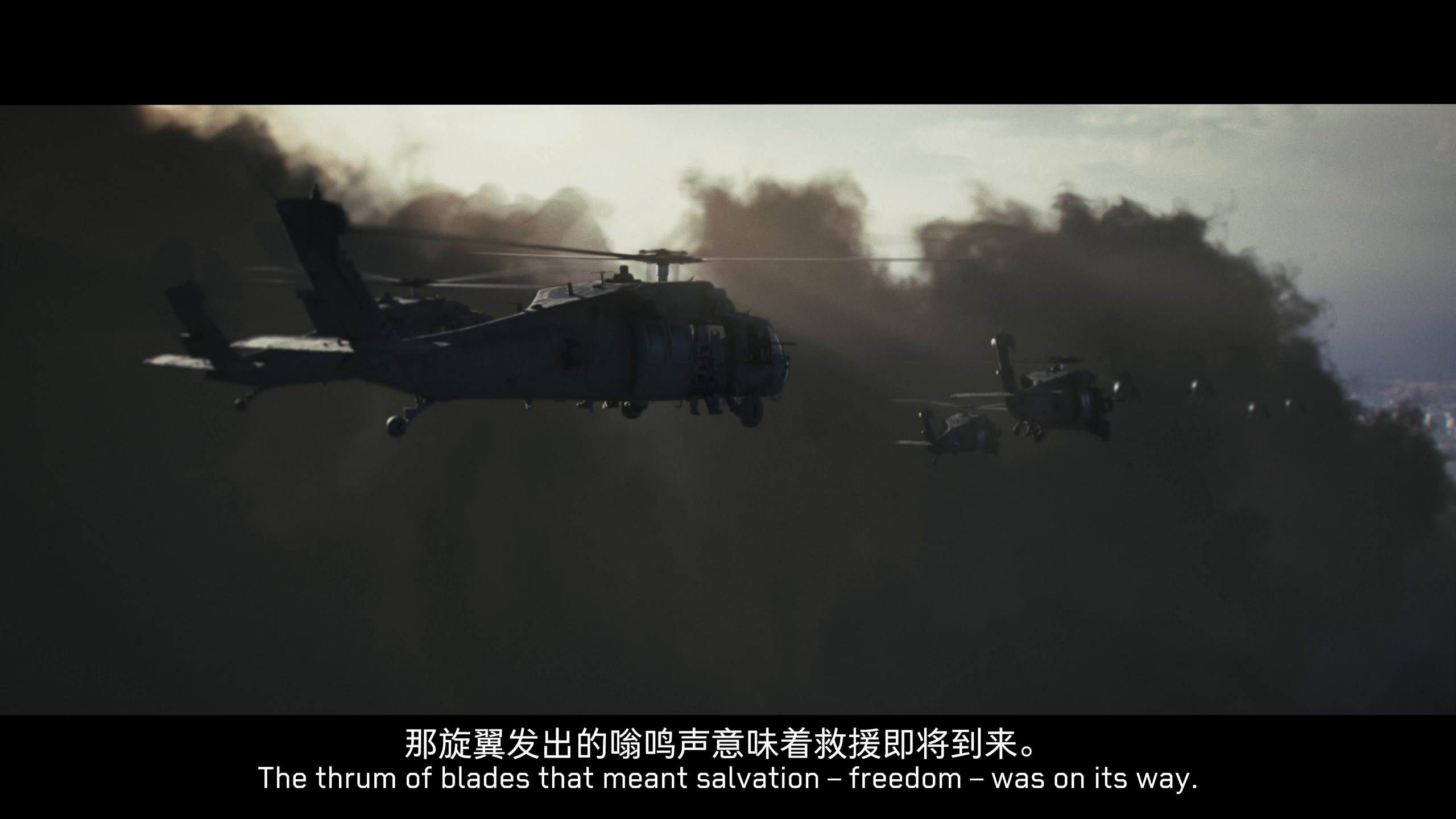 《黑鹰坠落》电影画面/游戏实机混剪 ｜ 忠于原著 经典还原