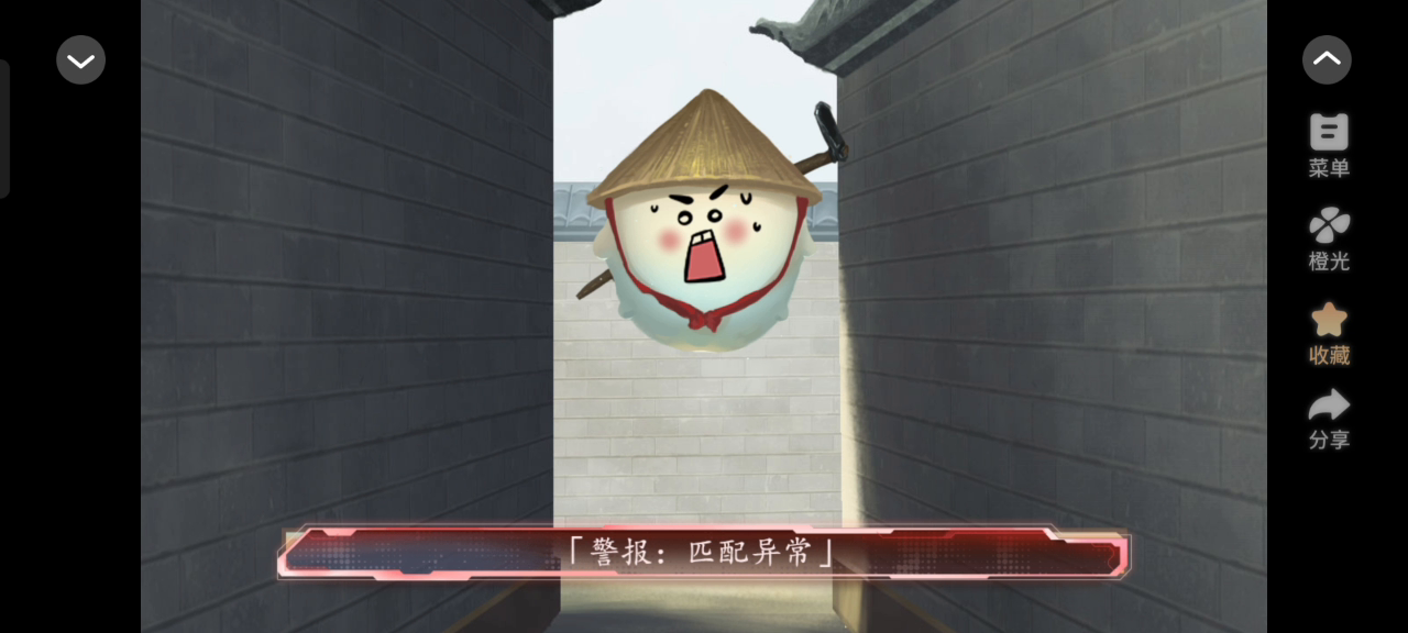 妖界暴富指南5