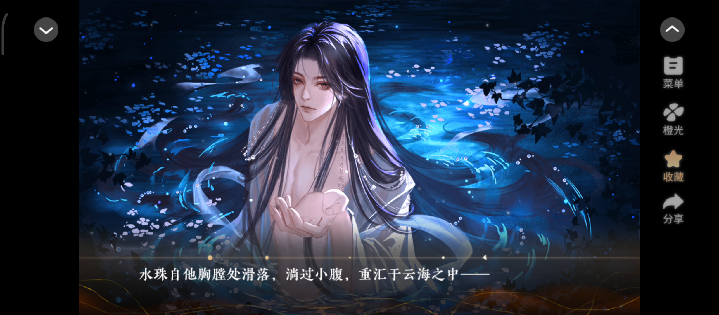 仙宗养成指南5.26