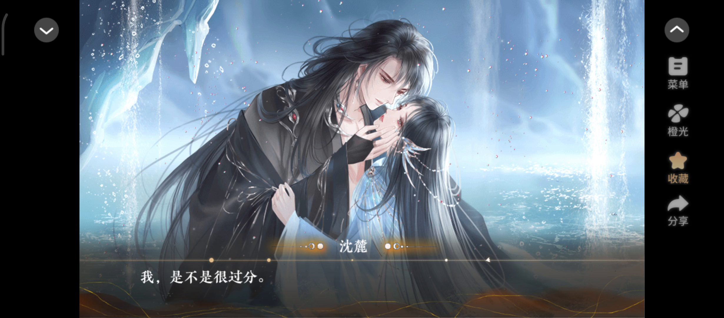 仙宗养成指南5.27