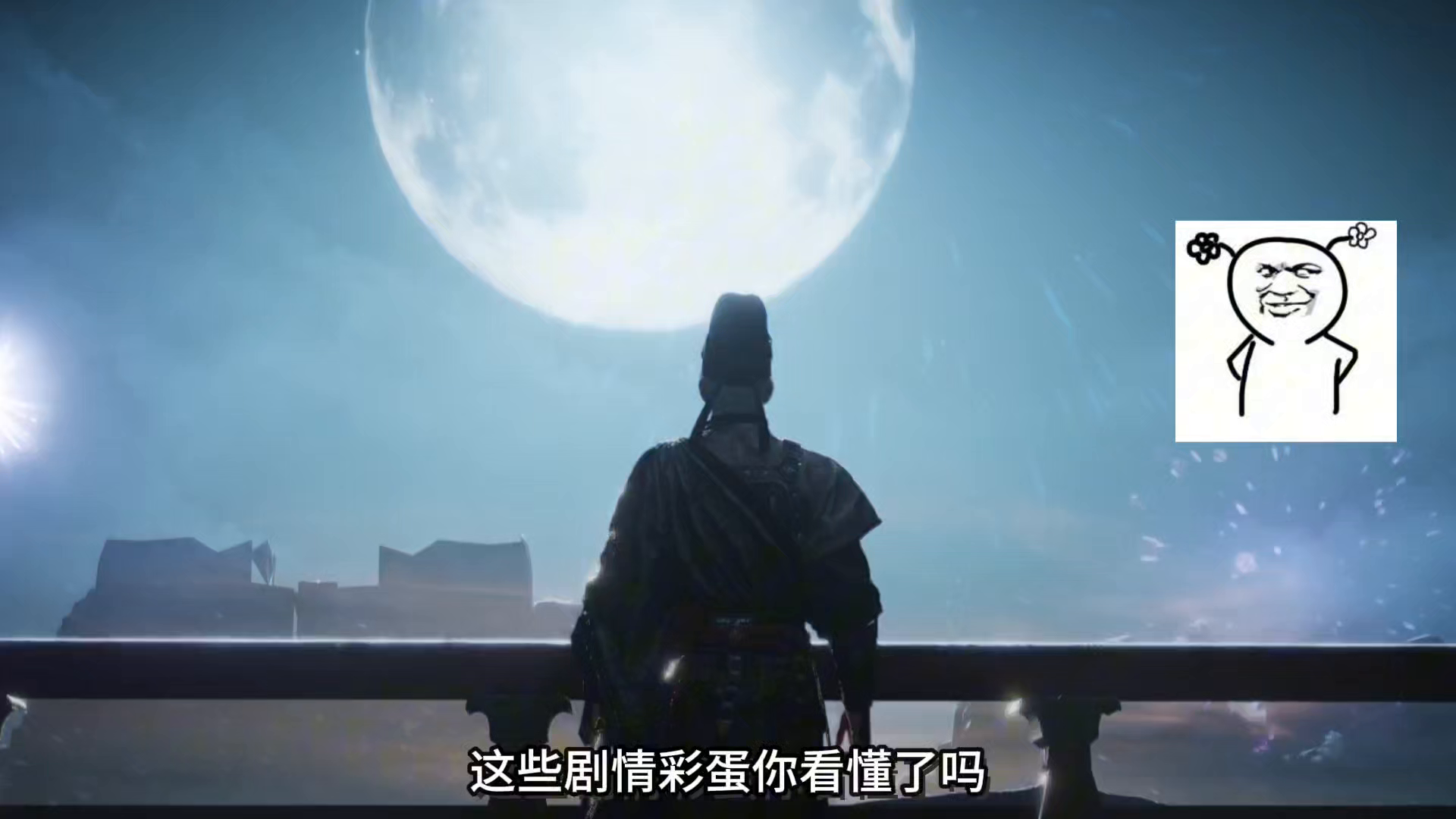 燕云十六声凉州剧情解析