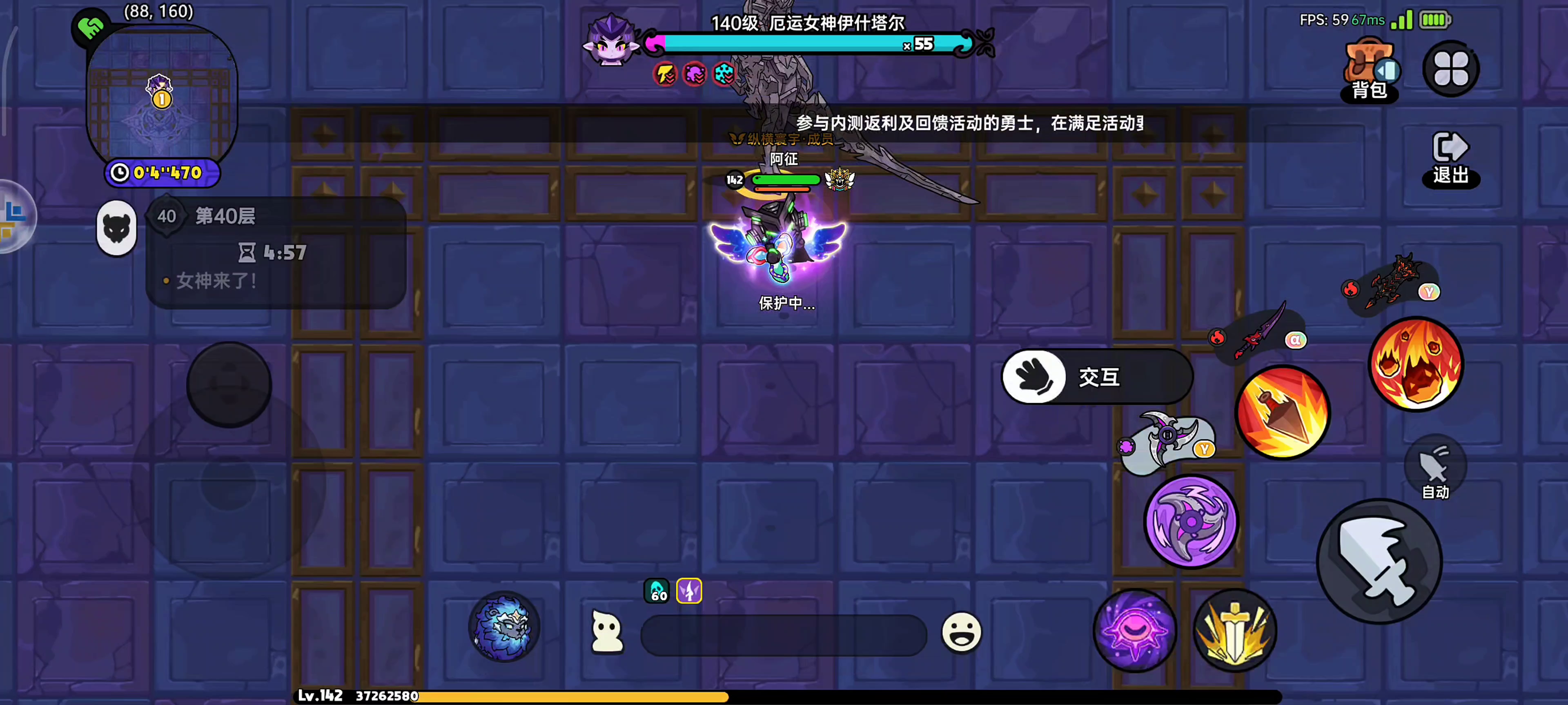 《英勇之地》意志之塔第40关通关技巧，厄运女神