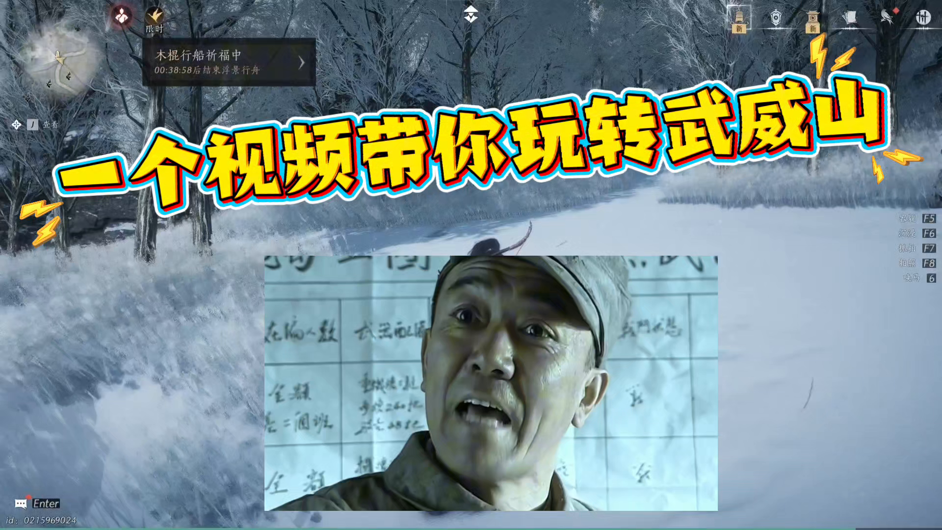 一个视频带你玩转武威山，可以打雪仗……