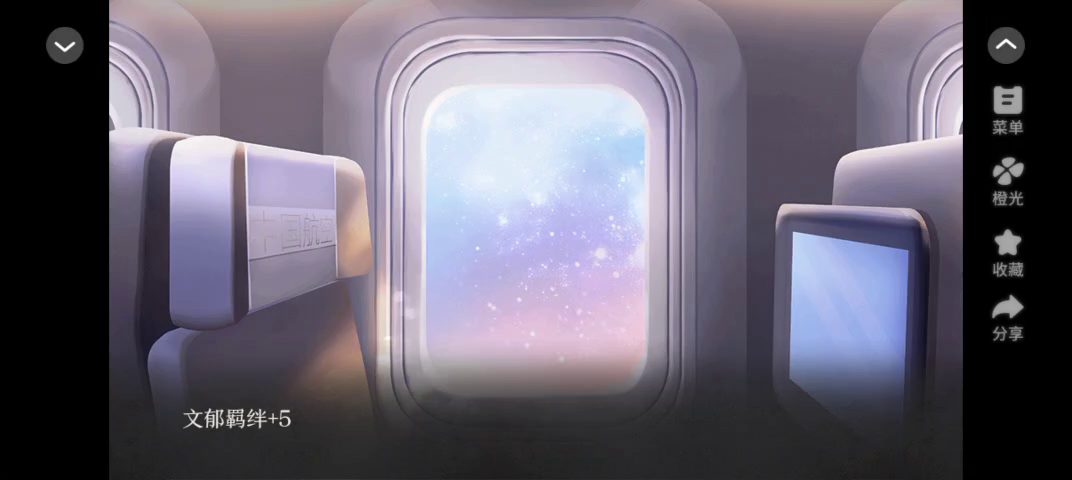 安利给大家橙光作品顶流玫瑰法则