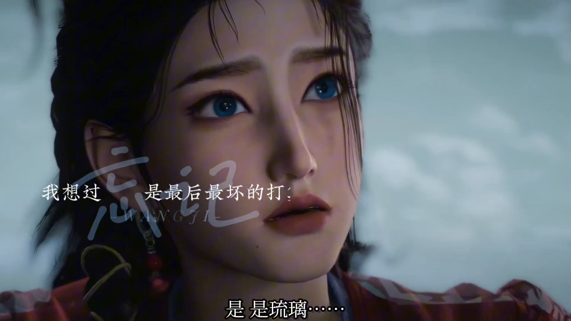 燕云十六声凉州主线《纸月亮》混剪