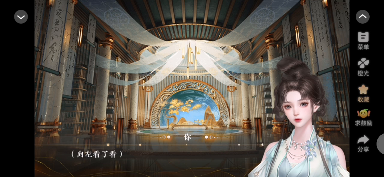 古风宗门养成截图