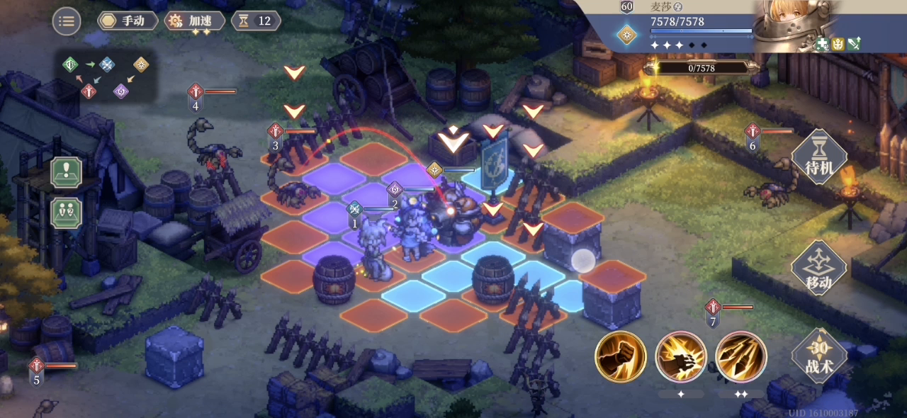 被折磨很久后不得不动脑子的力量认证5-8截图