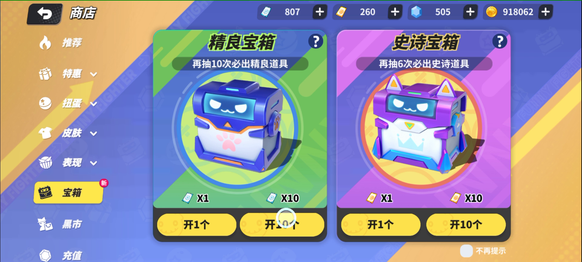 6月17日 抽奖视频