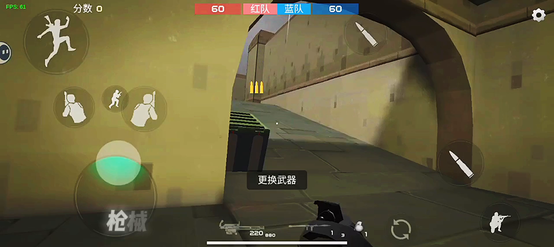 团竞模式沙漠1地图刷分攻略