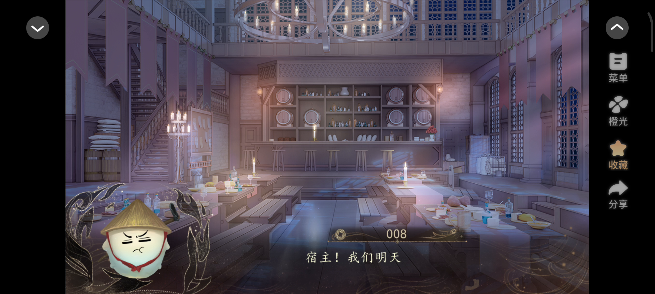 6.27 妖界暴富指南