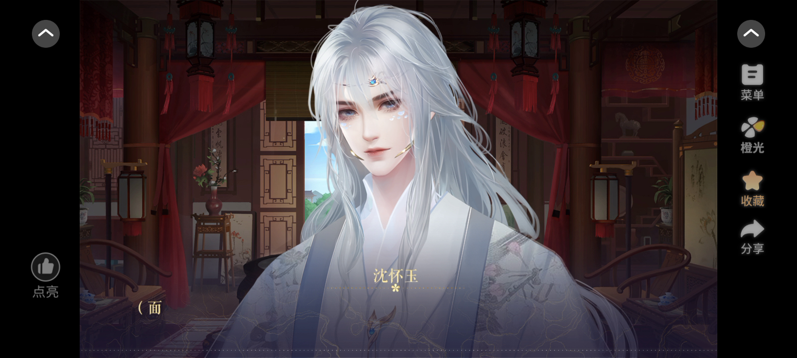 7.1 炮灰仙尊逆袭指南