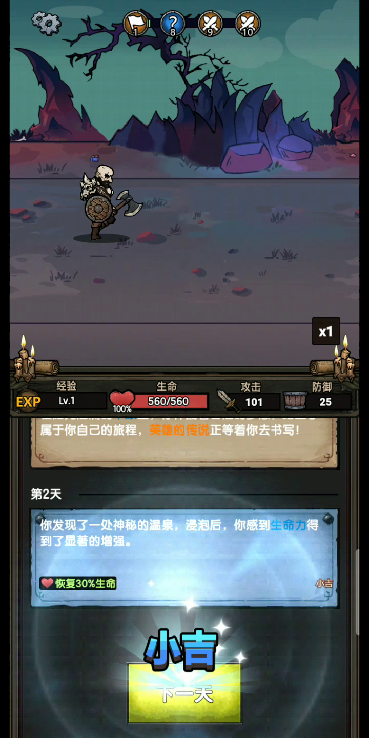 体验过才知道，原来好游戏真的能让玩家带入其中